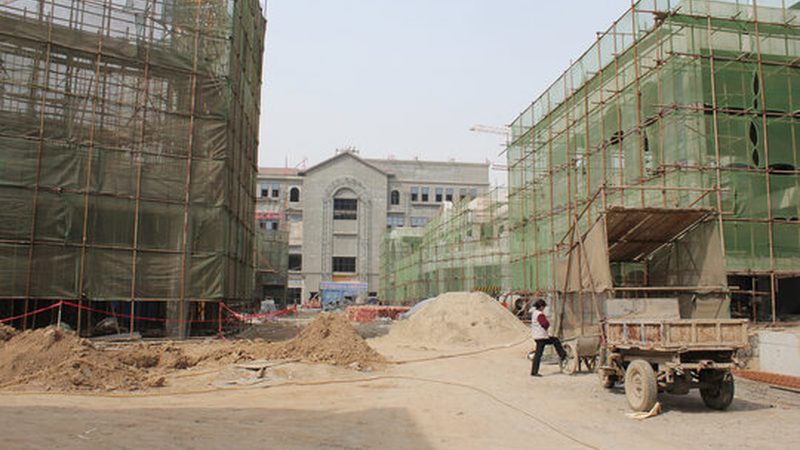 华盛建筑有限公司